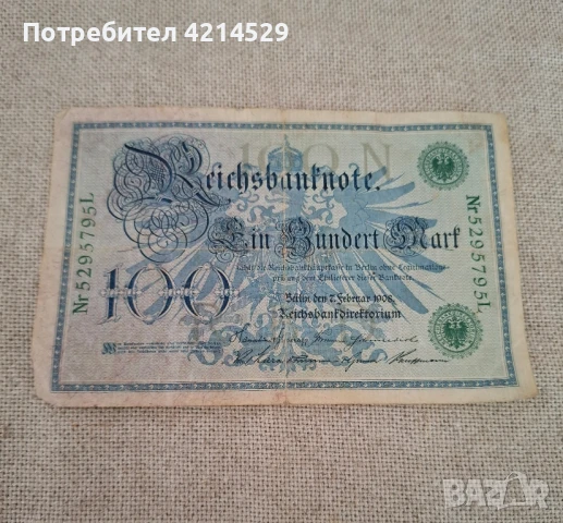 Германия банкнота от 100 марки 1908г. зелен печат. (рядка)