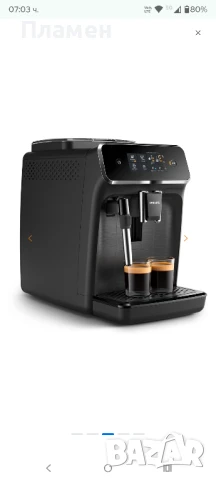 Продавам кафеавтомат Philips , снимка 9 - Кафемашини - 51428499