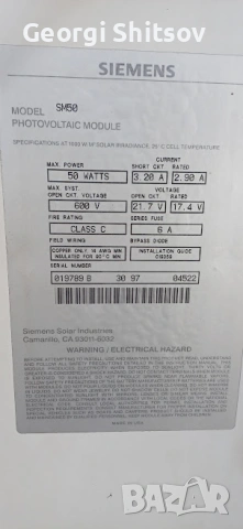 Комплект соларни панели и акумулатори, снимка 4 - Аксесоари и консумативи - 53389670