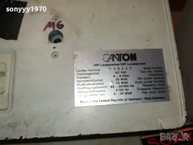 CANTON-МЕТАЛНИ ЗВЕРЧЕТА 1104250441LNWC, снимка 18 - Тонколони - 49853395