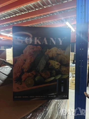 Фритюрник с горещ въздух Sokany SK-ZG-8043, 8л., 2000W, снимка 2 - Фритюрници - 52131599