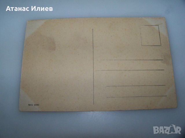 Стара романтична пощенска картичка, снимка 2 - Филателия - 45083363