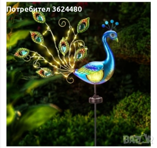 Соларна градинска лампа паун с 30 LED светлини 