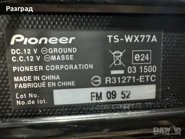 Активен субуфер за кола Pioneer   TS-WX77A, снимка 5 - Аксесоари и консумативи - 47364318