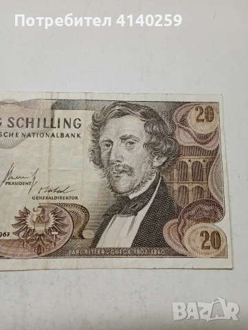 АВСТРИЯ БАНКНОТА , снимка 2 - Нумизматика и бонистика - 53742821