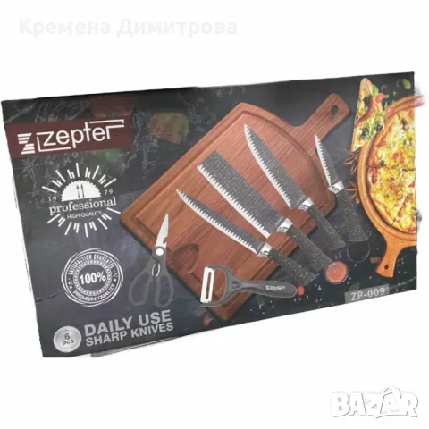 Комплект кухненски ножове 6 части Zepter , снимка 3 - Прибори за хранене, готвене и сервиране - 49223859