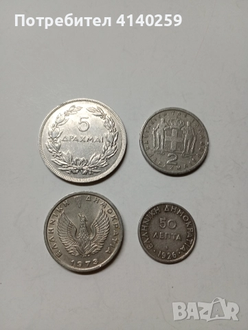 ГЪРЦИЯ МОНЕТИ 5 ДРАХМИ 1930 Г 