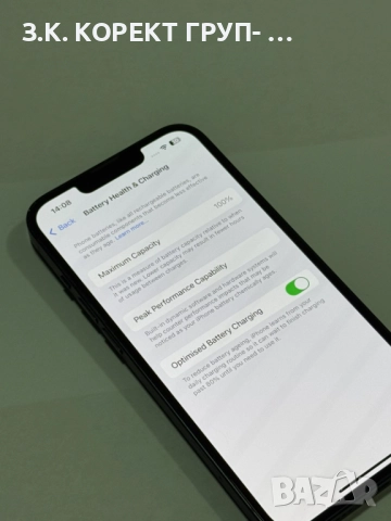 Продавам iPhone 13 256GB 100% Baterry, снимка 9 - Apple iPhone - 52679205