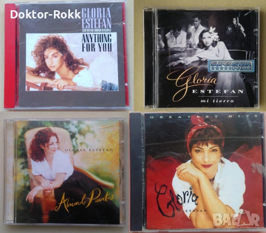 Gloria Estefan - оригинални дискове
