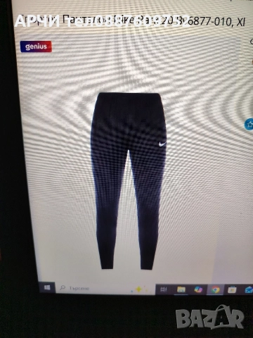 Спортен Панталон Nike Park 20 Bv6877-010, Xl