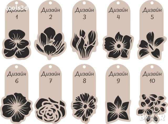 Дървени етикетчета комплект 50 броя.