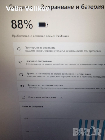 Пресносим компютър HUAWEI MateBook D16 MCLF-X, снимка 7 - Лаптопи за работа - 52963096