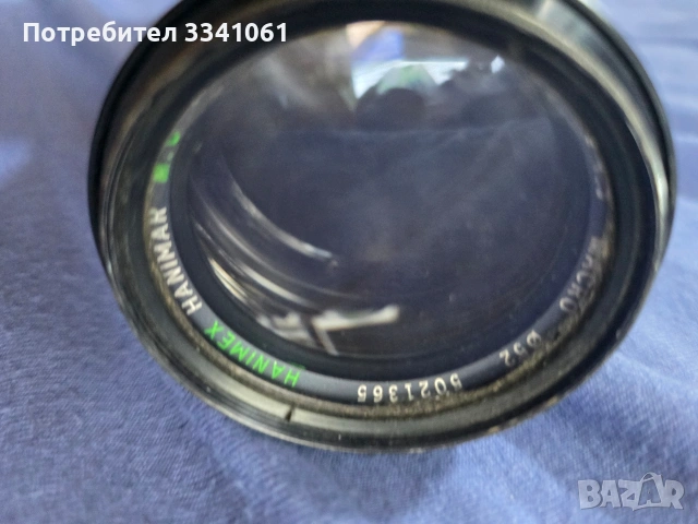 Обектив за фотоапарат HANIMEX , снимка 4 - Антикварни и старинни предмети - 53478773