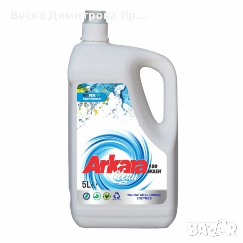 Перилен препарат Arkara Clean – Универсален / Color - 5L, снимка 8 - Перилни препарати и омекотители - 51786954