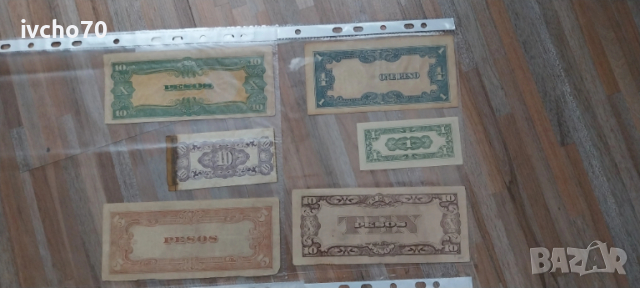 Лот банкноти, снимка 5 - Нумизматика и бонистика - 53996211