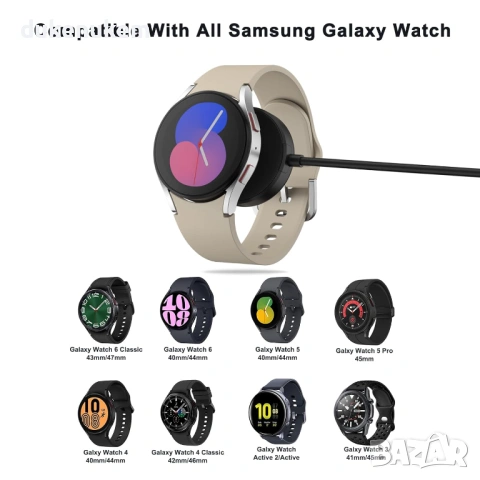 Зареждащ кабел за Samsung Galaxy Watch – магнитен, USB док станция, снимка 2 - Смарт гривни - 53353519