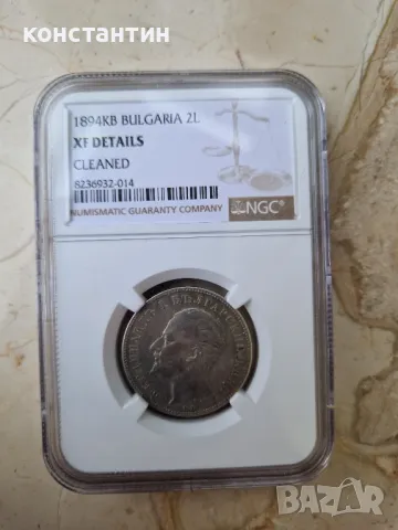 2 лева 1894 XF details, снимка 2 - Нумизматика и бонистика - 49863269