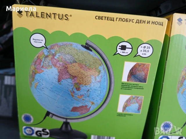 Глобус ден и нощ  / Светещ глобус Talentus 2в1 Ø 25 см x 35,5 см 452453