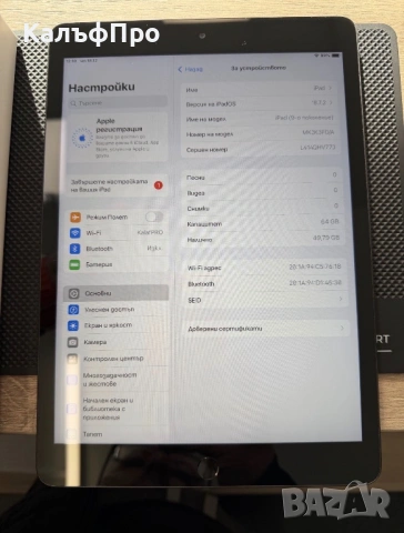 Продавам/Бартер IPad 9th Generation Wi-Fi, снимка 2 - Таблети - 53744534