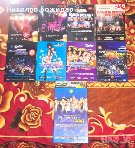 Турнета Пайнер