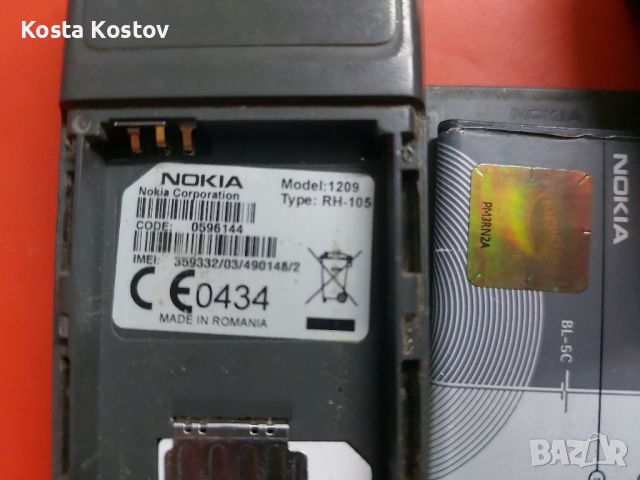 NOKIA 1209, снимка 3 - Nokia - 45925677