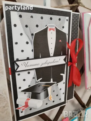 картичка за бал за момче/ плик за пари за абитуриенти, снимка 3 - Други - 50264955