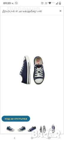 Унисекс предпазни обувки S1P BLUES LOW - FTG

41 номер, снимка 2 - Други - 50121338