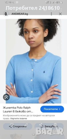 POLO Ralph Lauren Cotton Knit Cardigan Womens Size / M  ОРИГИНАЛ! Дамскa Жилетка!