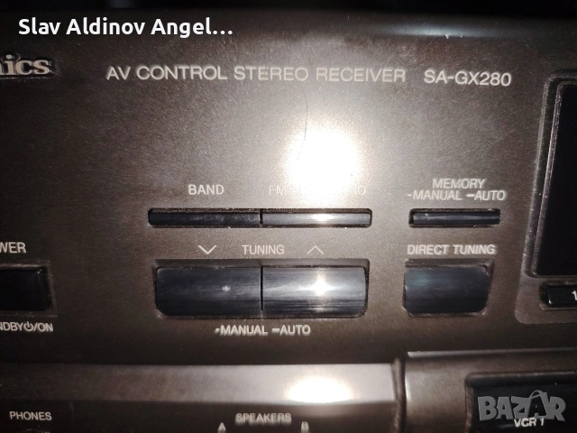 Два усиватела с два буфера, снимка 2 - Тонколони - 53766367