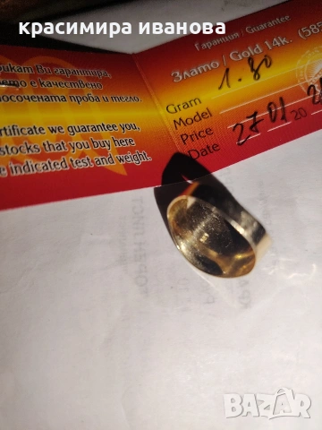 дамски златен пръстен , снимка 2 - Пръстени - 53445703