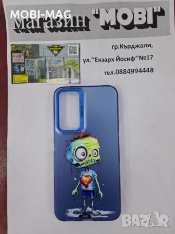 кейс/гръб за Samsung A54, снимка 1 - Калъфи, кейсове - 48496034