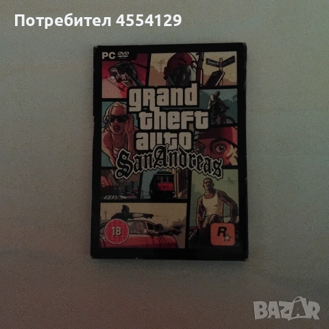 Grand Theft Auto: San Andreas PC