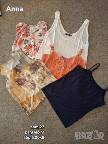 Дамски лотове, снимка 7 - Комплекти - 51678679