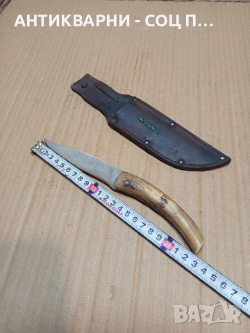 Соц Стар Ръчно Кован Нож От Неръждаема Стомана С Дръжка От Чирен. НОМЕР 686., снимка 11 - Антикварни и старинни предмети - 53407024