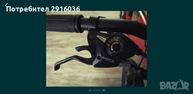 Планински велосипед Cross Phantom 26", снимка 8 - Велосипеди - 50372409