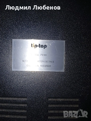 Малко немско касетофонче , снимка 7 - Радиокасетофони, транзистори - 54236290