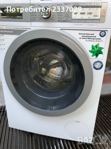 Пералня:Бош-Хоум Профешанал-8кг,обслужена-1год гаранция,мод:2022г,дисплей+, снимка 2 - Перални - 51225047