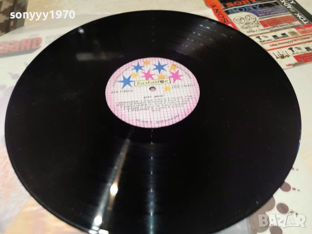 ДУЕТ ШАНС-ПЛОЧА 1002261853, снимка 15 - Грамофонни плочи - 53432452