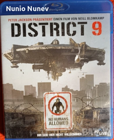 Блу рей филми без бг субтитри, снимка 11 - Blu-Ray филми - 54252565