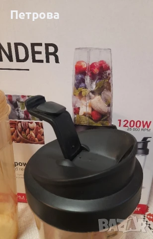 Нутри блендер Zepfyr, снимка 8 - Блендери - 51348637