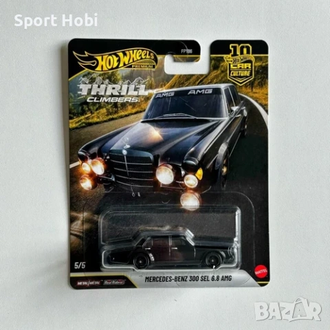 Hot Wheels Mercedes-Benz 300 SEL 6.8 AMG 