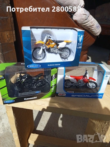 Макет Мотоциклети 