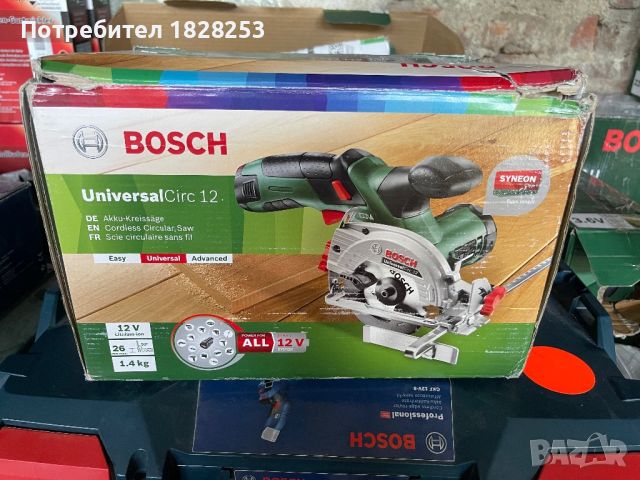 Акумулаторен ръчен циркуляр BOSCH , снимка 1 - Други инструменти - 46346774