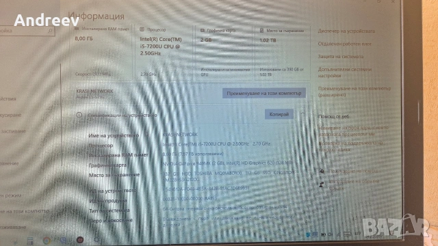 Лаптоп Acer Aspire E 15, снимка 3 - Лаптопи за дома - 53604132