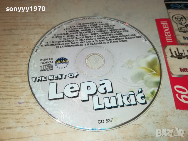 LEPA LUKIC CD 0906251945