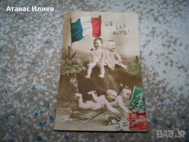 Стара френска патриотична пощенска картичка 1918г., снимка 3 - Филателия - 51555486