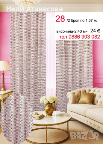 Завеси с цветя, снимка 6 - Пердета и завеси - 53402780