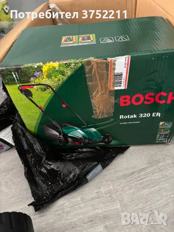 Електрическа косачка Bosch Rotak 1200 W 32 см, снимка 8 - Градинска техника - 49467536