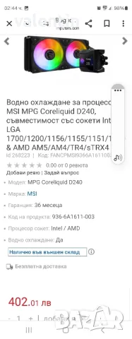 ROG Strix бартер , снимка 12 - Геймърски - 48653972