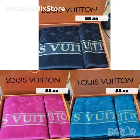 Комплект кърпи 2 броя подходящи и за подарък Louis Vuitton, снимка 1 - Други - 46967741